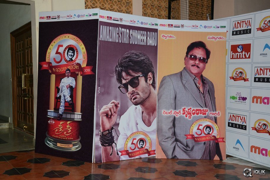 Sri-Sri-Movie-Audio-Launch